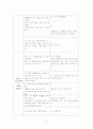 정신간호학 시나리오-정신분열증 SRP:schizophrenia 7페이지