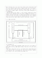 노인사례관리 9페이지