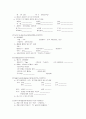 [성인간호학] 심부정맥혈전증(DVT) 9페이지