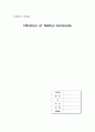 Nitration of Methyl benzoate 결과레포트 1페이지