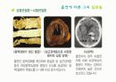 청소년 흡연관리 교육 파워포인트 발표자료!!A+자료!! ★★(칭찬많이받은레포트예요) 9페이지