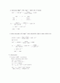 EDTA titration 6페이지