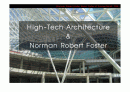 High-Tech Architecture & Norman Foster 1페이지