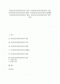 [낙선운동][낙천운동]낙선운동(낙천낙선운동)의 정의, 낙선운동(낙천낙선운동)의 특성, 낙선운동(낙천낙선운동)의 배경, 낙선운동(낙천낙선운동)의 합법화, 낙선운동(낙천낙선운동)의 쟁점, 낙선운동(낙천낙선운동)의 평가 분석 1페이지