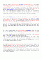 Mosaic Reading 1 : Chapter 1 / 4 / 6 / 8  완벽 번역 !! 14페이지