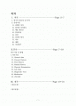 PID Case study 1페이지