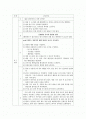 뇌경생 case study 1페이지