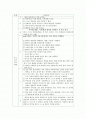 뇌경생 case study 2페이지