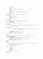 분만실 case study (자간전증) 임신성고혈압 6페이지