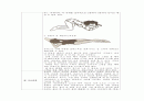 분만실 case study (자간전증) 임신성고혈압 27페이지