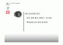 리앤펑 (li&fung) 의 기능역량 및 자원 분석 21페이지