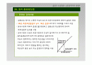 분광학적 방법- 원자흡광광도법과 UV/VIS 측정법의 정량법 비교  2페이지