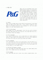 피앤지(P&G)의 사회공헌 분석 1페이지