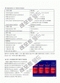 고분자분석실험 - DSC&GPC 3페이지