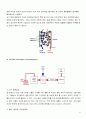 고분자분석실험 - DSC&GPC 33페이지