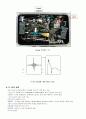 고분자분석실험 - IR&UTM 6페이지