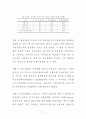 방송영상산업단지 조성방안에 관한연구 95페이지