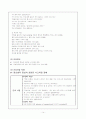 정신분열증(schizophrenia) 14페이지