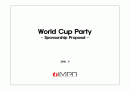 2006년 월드컵 파티 기획서(워커힐 호텔에서 실제 행사진행) 1페이지