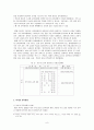 [사회과교육]각 국의 사회과와 역사교육과의 교육과정 연구에 관한 비교 8페이지