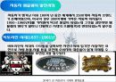 디자인 PPT자료 5페이지