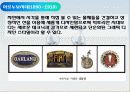 디자인 PPT자료 6페이지