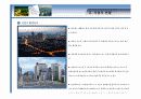 (부동산개발사업)강남구역삼동오피스텔사업계획서  9페이지