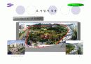 (부동산개발사업)대전광역시관저지구도시개발사업사업계획서 6페이지