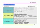 (부동산개발사업)서초구서초동주상복합사업계획서 38페이지