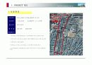 (부동산개발사업)인천만수동신축아파트사업계획서 4페이지