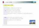 (부동산개발사업)인천만수동신축아파트사업계획서 12페이지