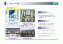 (부동산개발사업)인천만수동신축아파트사업계획서 13페이지