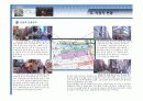 (부동산개발사업)잠실동상업시설사업계획서  13페이지
