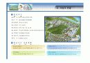 (부동산개발사업)하남시풍산지구상업시설사업계획서 12페이지