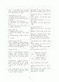 합격예감 사회복지학 정리노트 9페이지