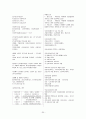 합격예감 사회복지학 정리노트 30페이지