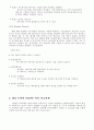 TCP/IP와 OSI 7계층 모델 비교 분석 3페이지