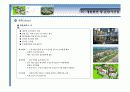 (부동산개발사업)과천시문원동타운하우스사업계획서 21페이지