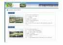 (부동산개발사업)과천시문원동타운하우스사업계획서 23페이지