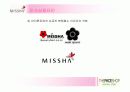 [경영전략A+] 미샤(MISSHA)와 더페이스샵(THEFACESHOP) 기업소개와 재무상황, 미샤 경영전략 실패요인과 더페이스샵 성공전략 사례 비교분석 35페이지