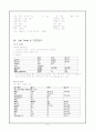 뇌수막염(meningitis) case 5페이지