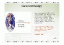 ZrO2 의 미래와 발전동향 13페이지