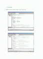 C++ 배열과포인터 1페이지