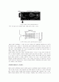 기계자동차_공학실험레이저_간섭실험. 4페이지