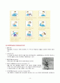 Case Study - 뇌경색 12페이지