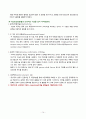 Case Study - 뇌경색 14페이지