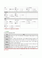 Case Study - 뇌경색 21페이지