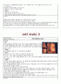  여성실습 레포트 셀프스터디  3페이지