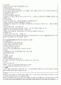  여성실습 레포트 셀프스터디  10페이지