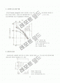 Alumina Fiber Reinforced Metal(알루미나 섬유강화금속) 7페이지